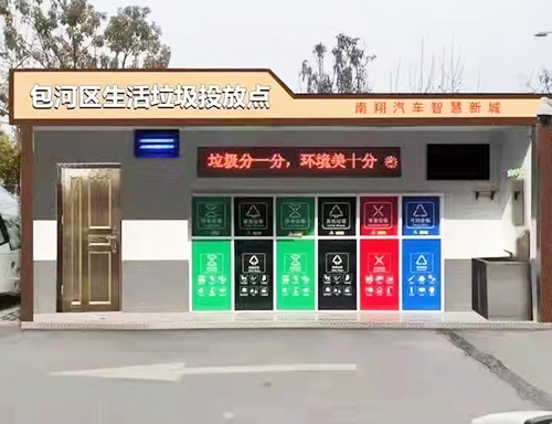 户外垃圾桶